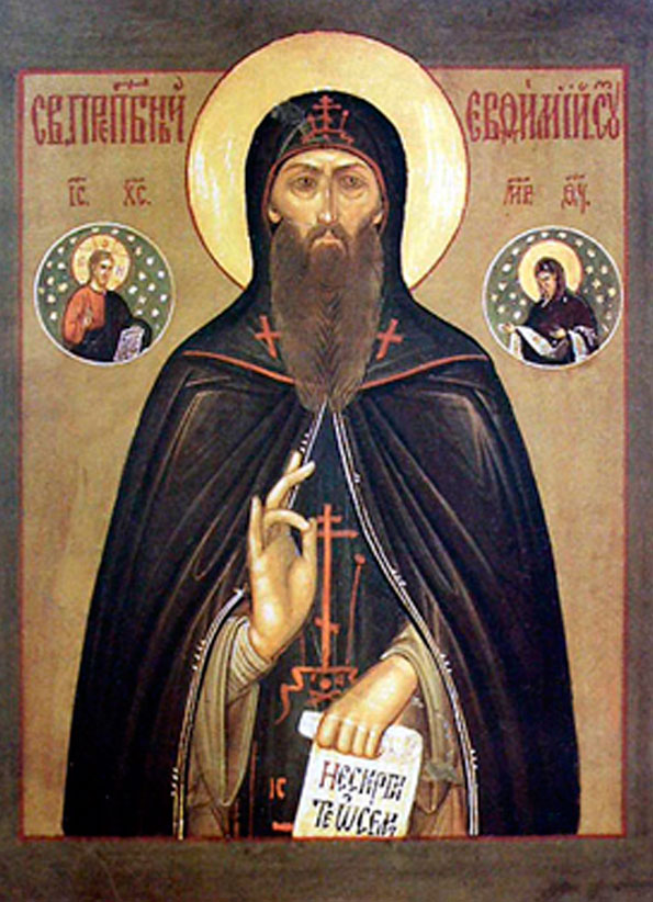 Прп. Евфимий, архим. Суздальский