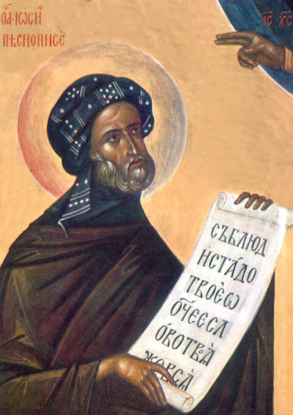 Прп. Иосиф песнописец