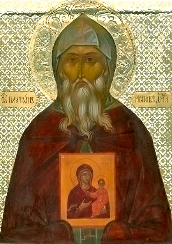 Прп. Платон, исп. Студийский