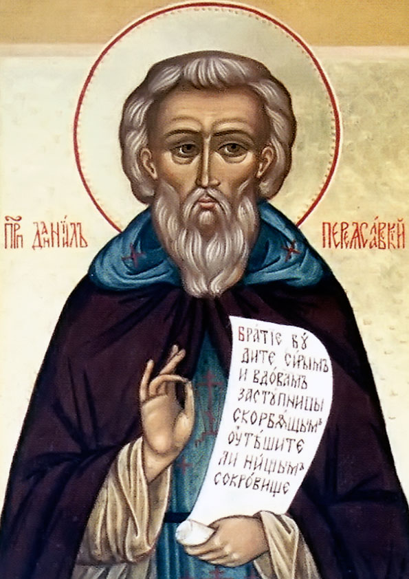 Прп. Даниил Переяславский