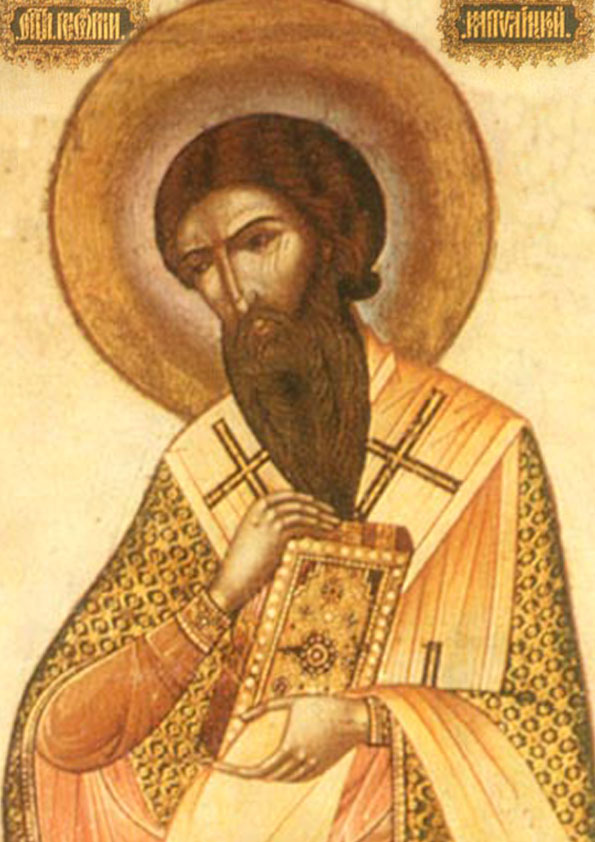 Прп. Георгий исп., митр. Митиленский