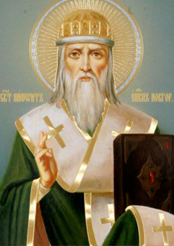 Свт. Нифонт, еп. Новгородский