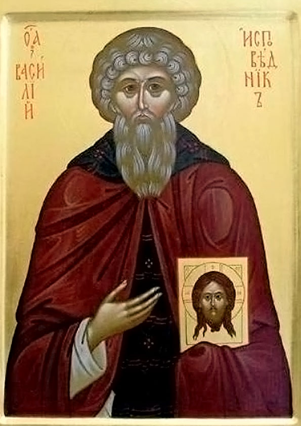 Прп. Василий исп., еп. Парийский