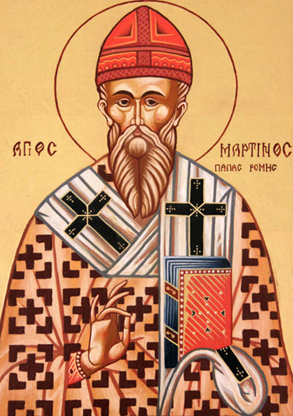 Свт. Мартин исп., папа Римский