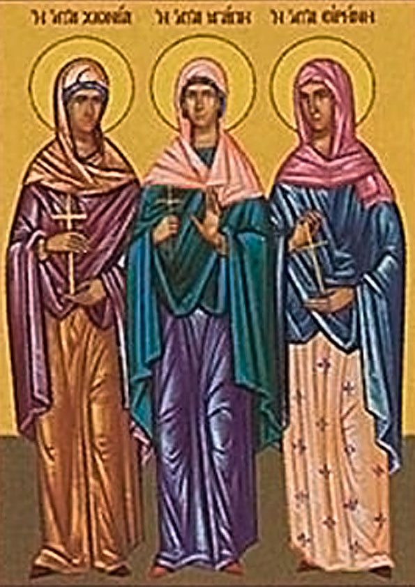 Мцц. Агапия, Ирина и Хиония