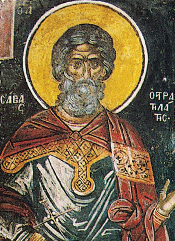 Мч. Савва Стратилат