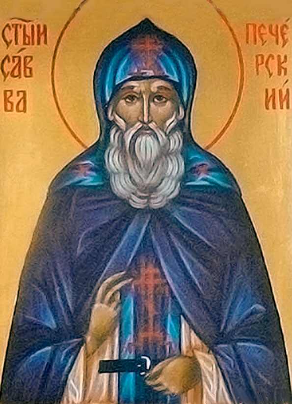 Прп. Савва Печерский, в Ближних пещерах