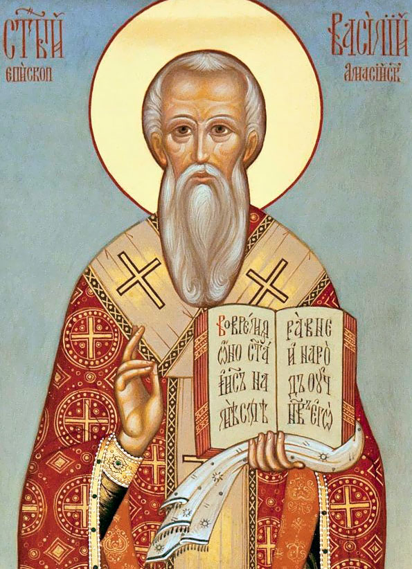 Сщмч. Василий, еп. Амасийский