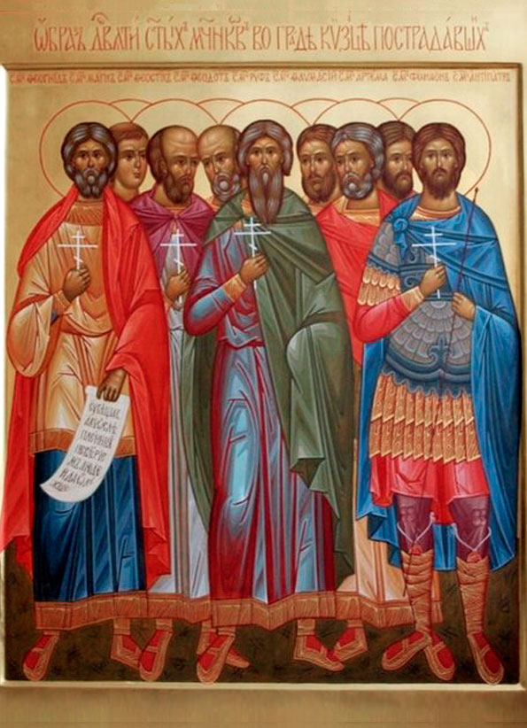 Девять мучеников Кизических