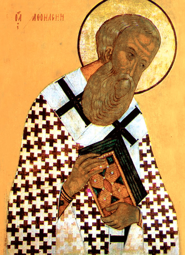 Свт. Афанасий Великий