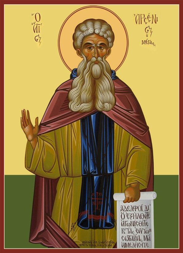 Прп. Арсений Великий