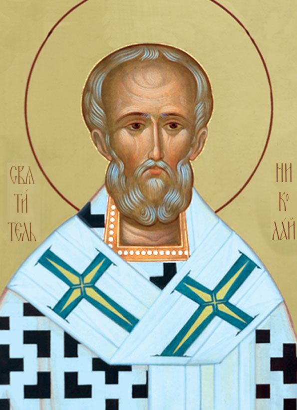 Свт. Николай, архиепископ Мирликийский