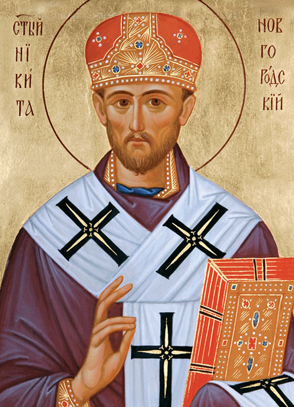 Свт. Никита, затворник Печерский, еп. Новгородский