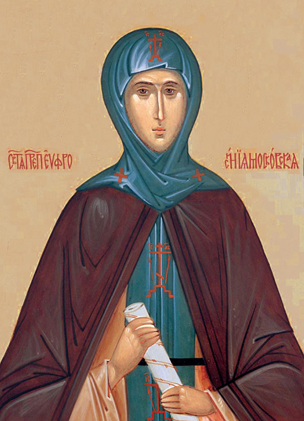 Прп. Евфросиния, в миру Евдокия, вел. кн. Московская