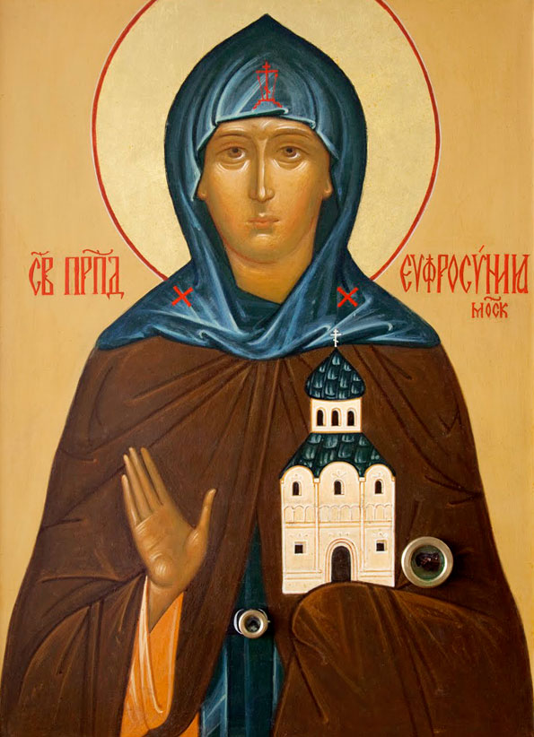 Блгв. вел. кн. Евдокия, в инокинях Евфросиния