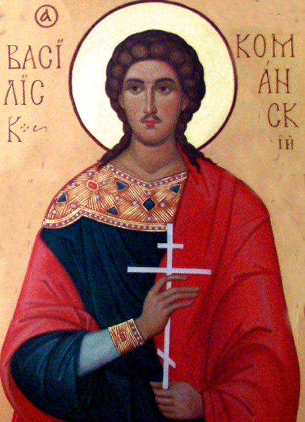 Мч. Василиск Команский