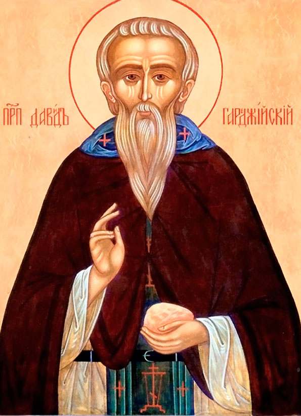 Прп. Давид Гареджийский