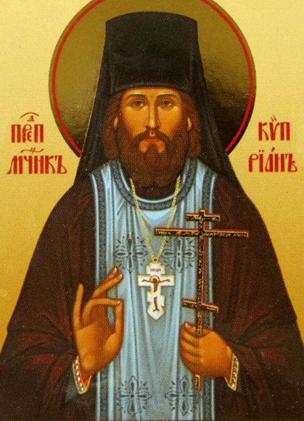 Прмч. Киприан (Нелидов)