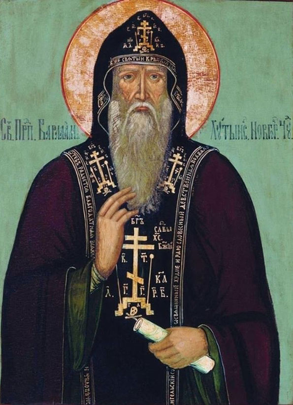 Прп. Варлаам Хутынский