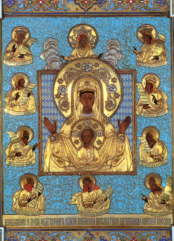 «Знамение» Курская-Коренная икона Божией Матери
