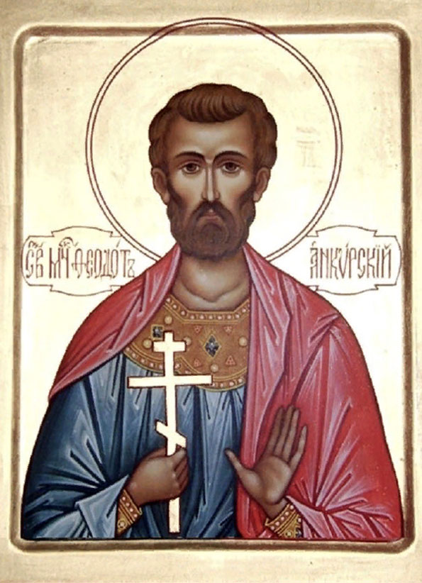 Мч. Феодот Анкирский