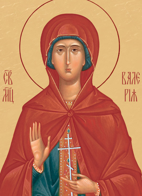 Мц. Валерия (Калерия)