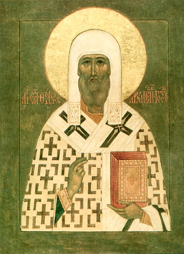 Свт. Феодор, еп. Суздальский