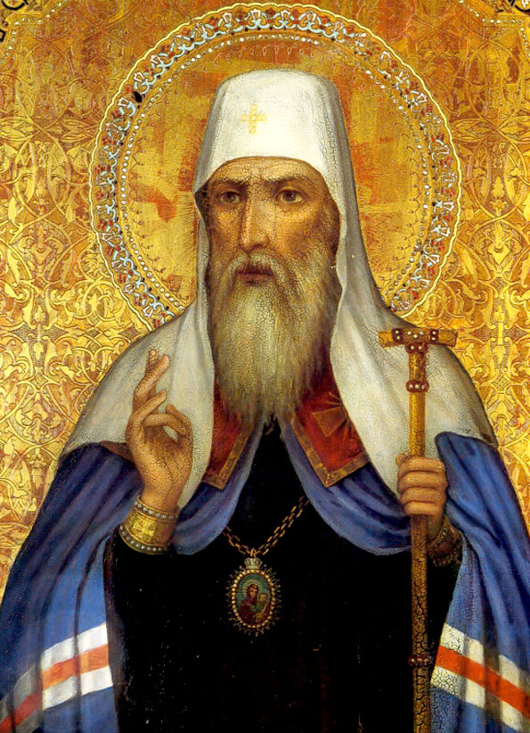 Свт. Иоанн, митр. Тобольский