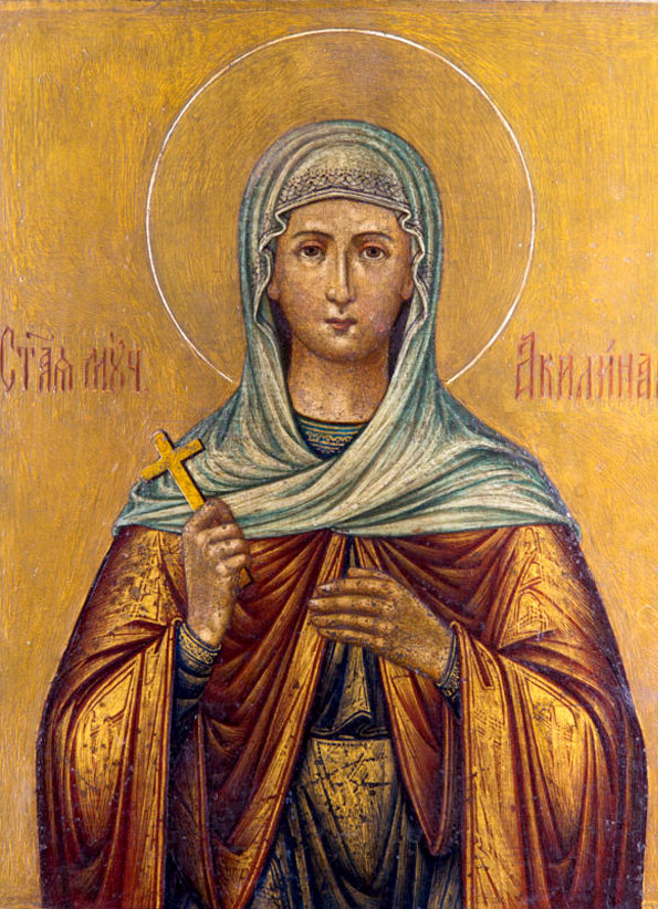 Мц. Акилина