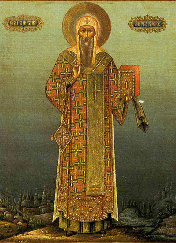 Свт. Михаил, первый митр. Киевский