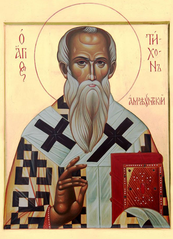 Свт. Тихон, еп. Амафунтский