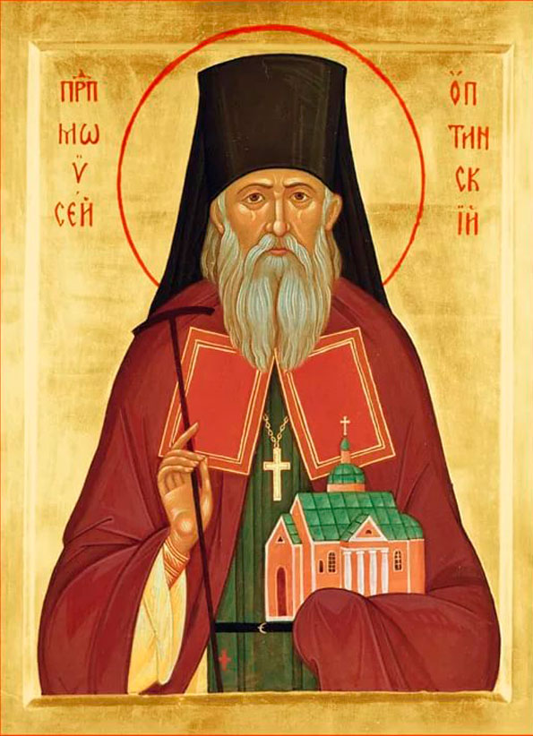 Прп. Моисей Оптинский