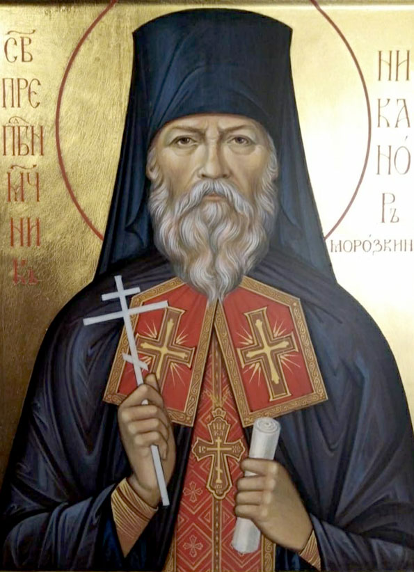 Прмч. Никанор (Морозкин)