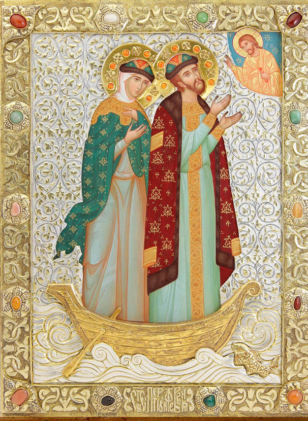 Блгвв. кн. Петр, в иночестве Давид, и кн. Феврония, в иночестве Евфросиния, Муромские, чудотворцы