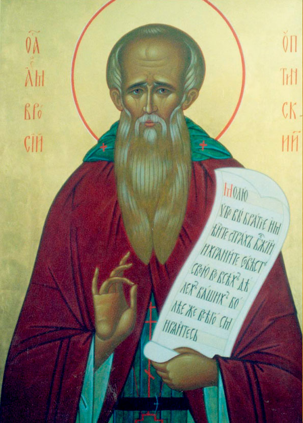 Прп. Амвросий Оптинский