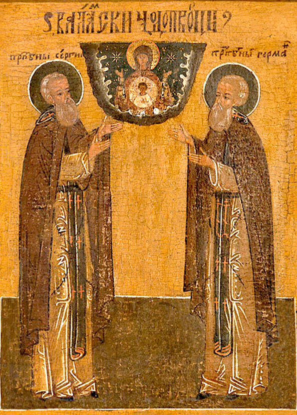 Прпп. Сергий и Герман Валаамские, чудотворцы