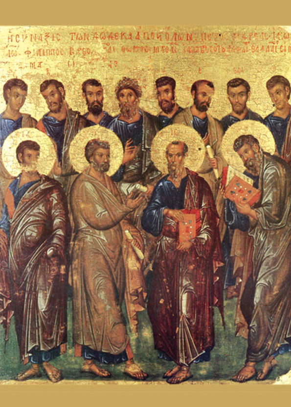 Собор славных и всехвальных 12-ти апостолов