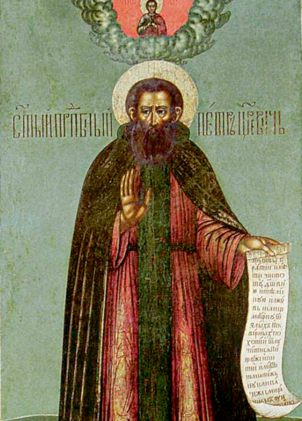 Прп. Петр, царевич Ордынский (Ростовский)