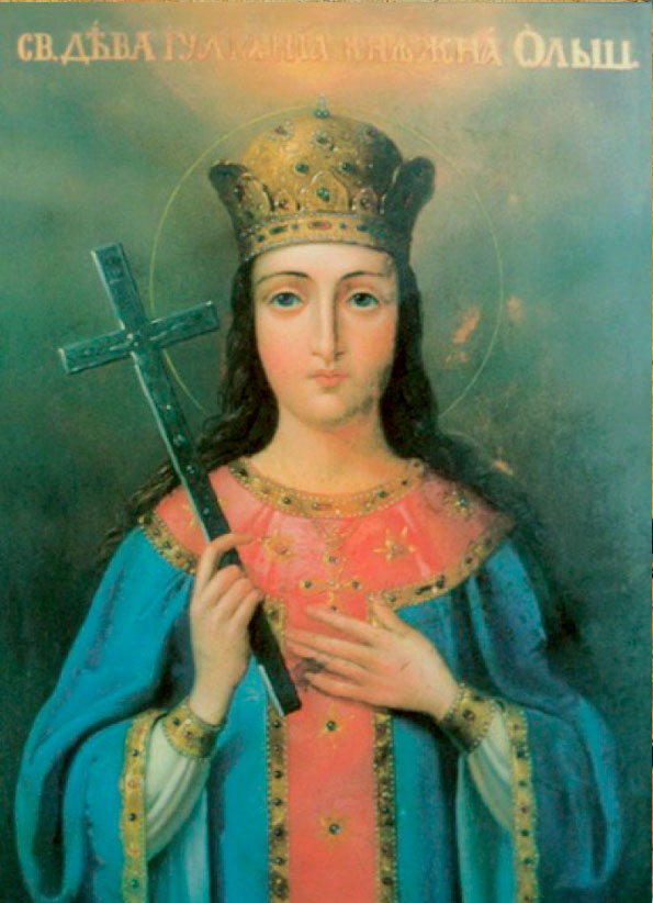 Прав. дева Иулиания, кн. Ольшанская