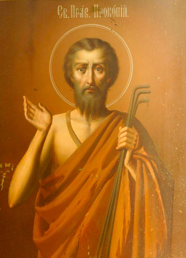 Прав. Прокопий Устюжский, Христа ради юродивый, чудотворец