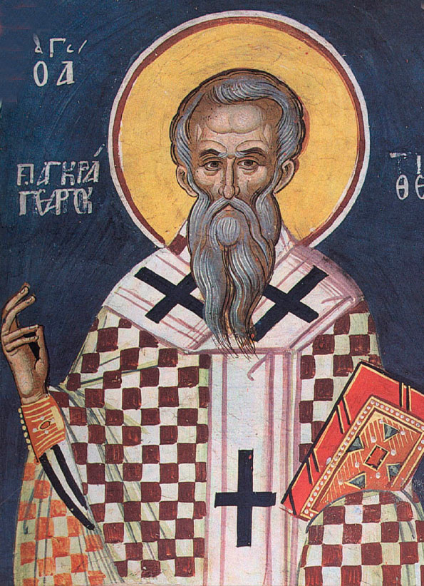 Сщмч. Панкратий, еп. Тавроменийский