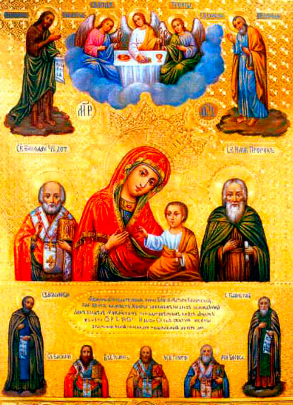 Колочская икона Божией Матери