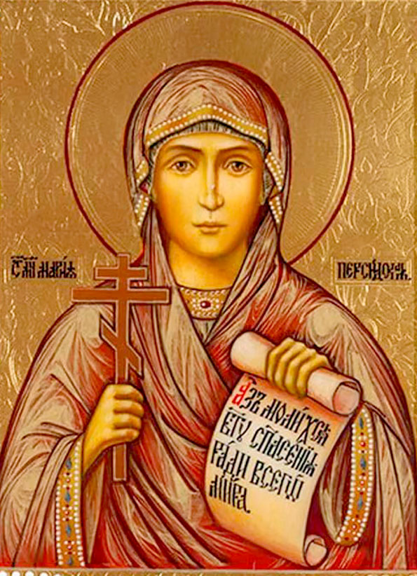 Мц. Голиндуха, во Святом Крещении Мария