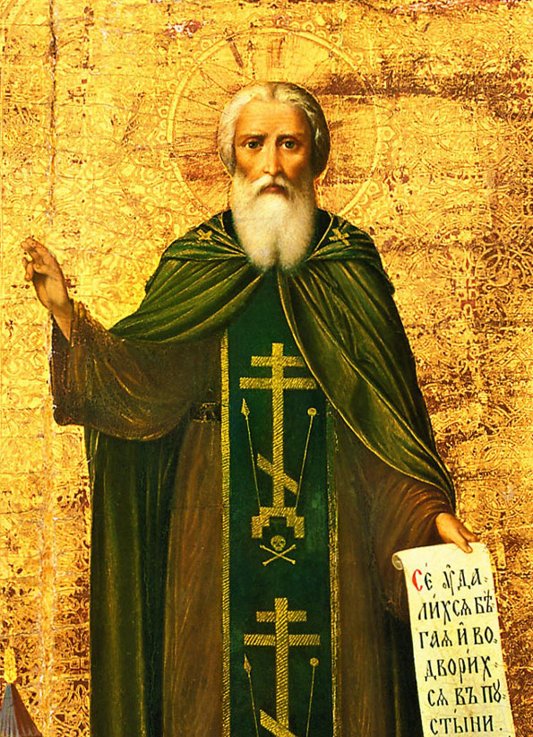 Прп. Стефан Махрищский