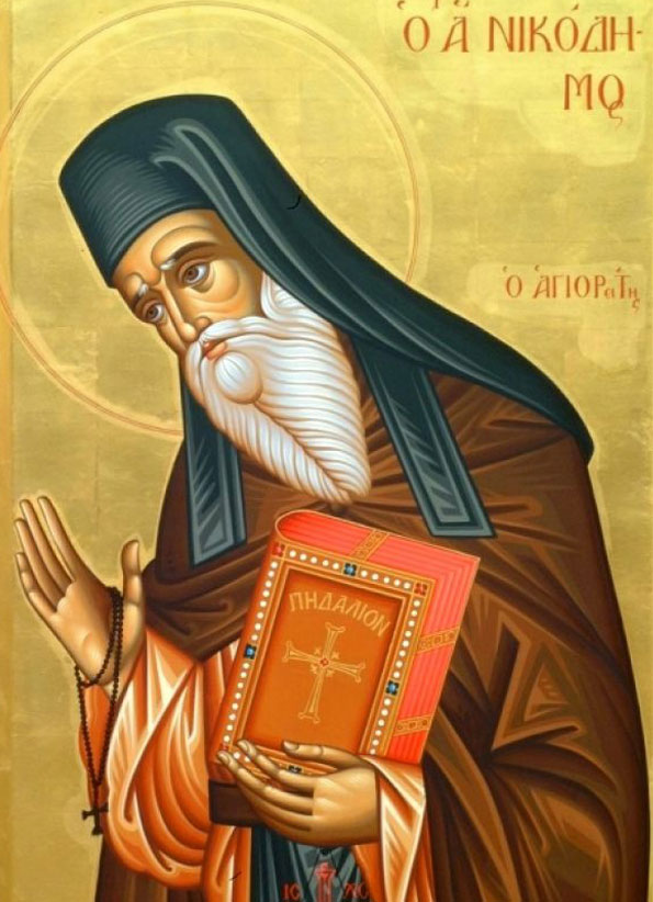 Прп. Никодим Святогорец