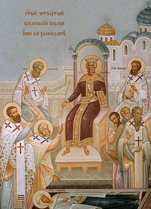 Память святых отцов IV Вселенского Собора