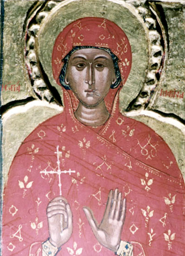 Вмц. Марина (Маргарита)