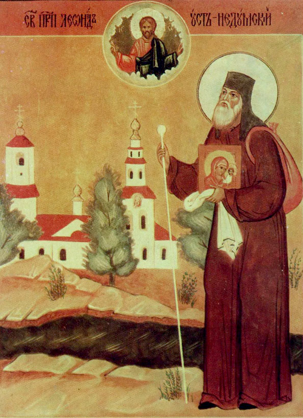 Прп. Леонид Устьнедумский