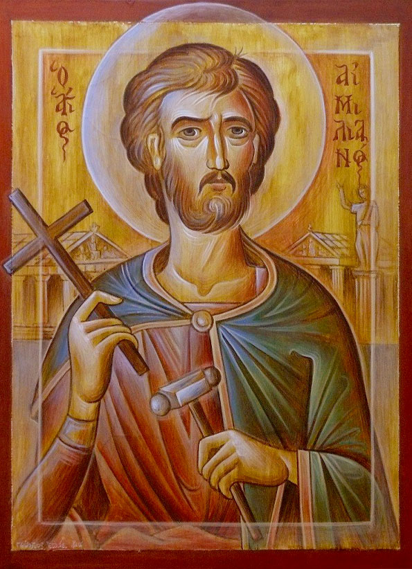 Мч. Емилиан