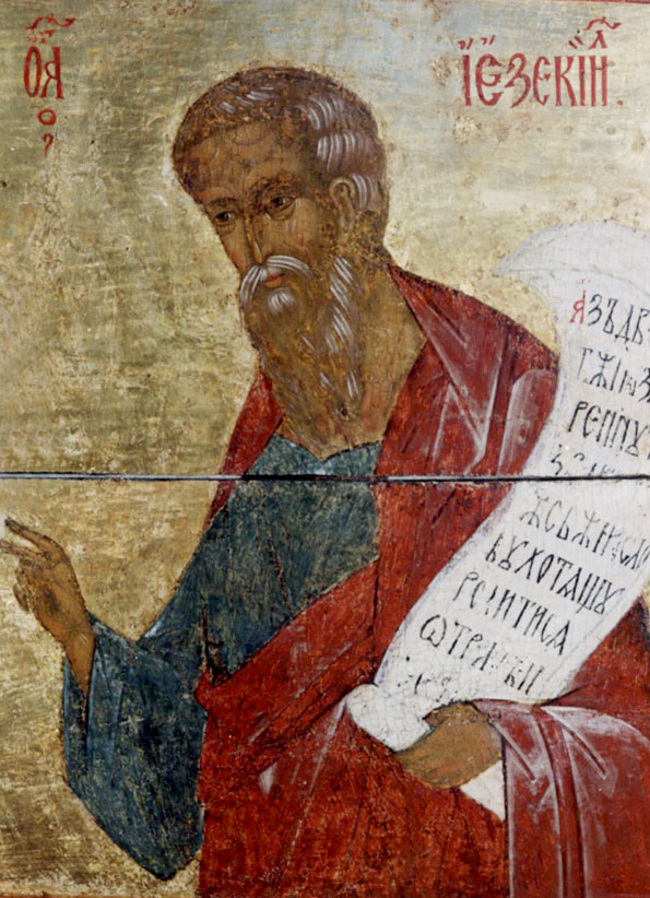 Пророк Иезекииль